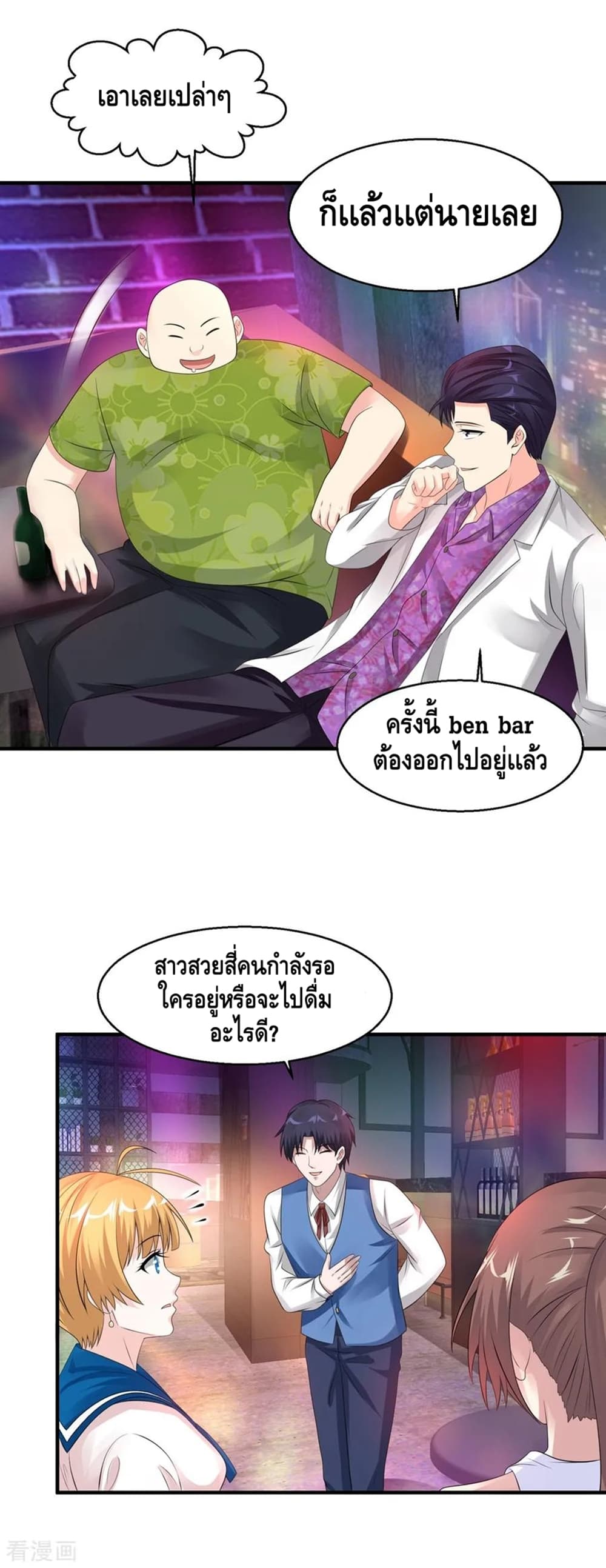 อ่านมังงะ